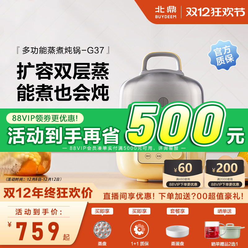 ����̨ʽ������G37С����ȫ�Զ�ԤԼ������������������������