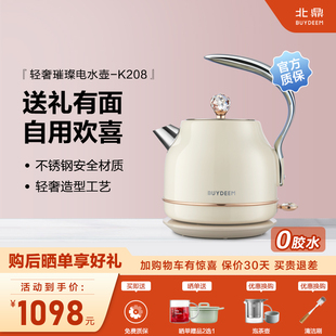 buydeem北鼎K208电水壶高颜值不锈钢双层防烫家用自动断电烧水壶