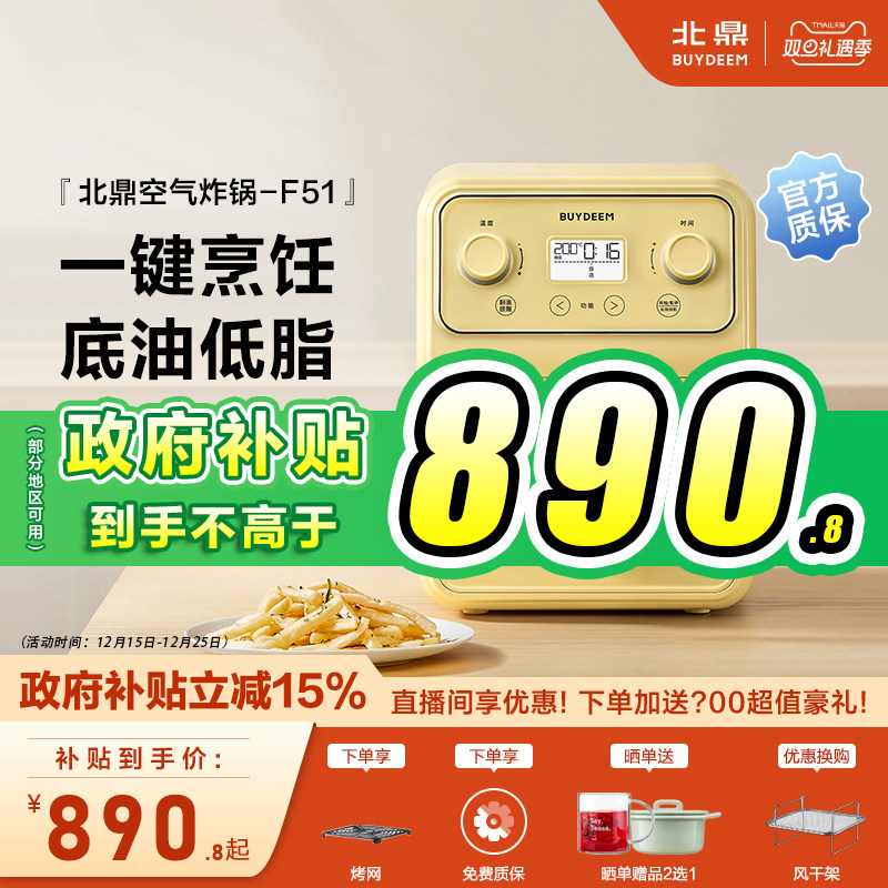 ������15%����������ը��F51���ö๦����⿿��ӵ��͵�֬4L������