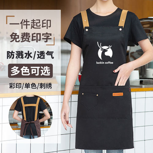 商用餐饮定制logo防水防油围裙