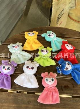 现货韩国周边Twice朴志效平井桃孙彩瑛momo lovely毛绒公仔包挂件