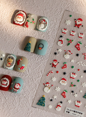 日系新工艺tensor薄韧立体指甲贴pro背胶美甲贴TS-3268礼遇圣诞