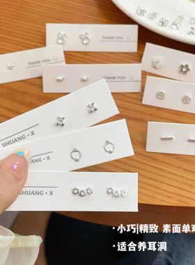 夏天银针个性小巧养耳洞女单对耳钉简约设计感睡觉免摘耳骨钉耳饰