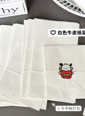 新款高颜值白色牛皮纸袋ins风出卡打包礼品袋卡套包装装饰袋