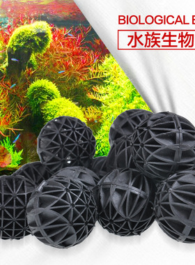 鱼池过滤材料生化球过滤球净水滤材培养硝化细菌鱼缸生物球培菌球