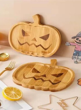 Halloween Pumpkin Plate 万圣节木制南瓜托盘盘家居装饰餐盘装饰