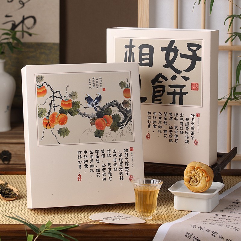 2024创意中秋礼盒六个装月饼手提盒国风雪花酥蛋黄酥团圆节包装盒