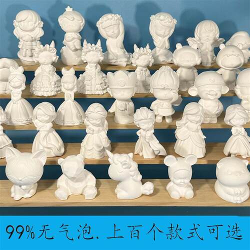 香薰石膏娃娃白胚迷你公仔儿童DIY涂色玩具送小学生幼儿园小礼品