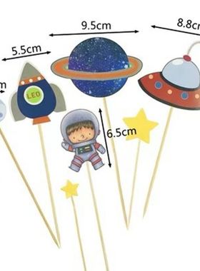 宇航员蛋糕装饰插牌太空人宇宙火箭星球飞船主题烘焙摆件套装