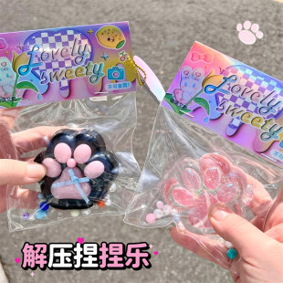 同款大号珍珠猫爪捏捏乐解压玩具可爱少女趣味减压神器