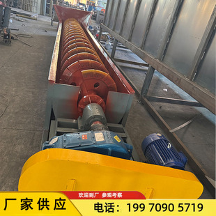 风化砂U型槽式 江西750螺旋直径洗沙机 高岭土洗矿机高粘土搅洗机