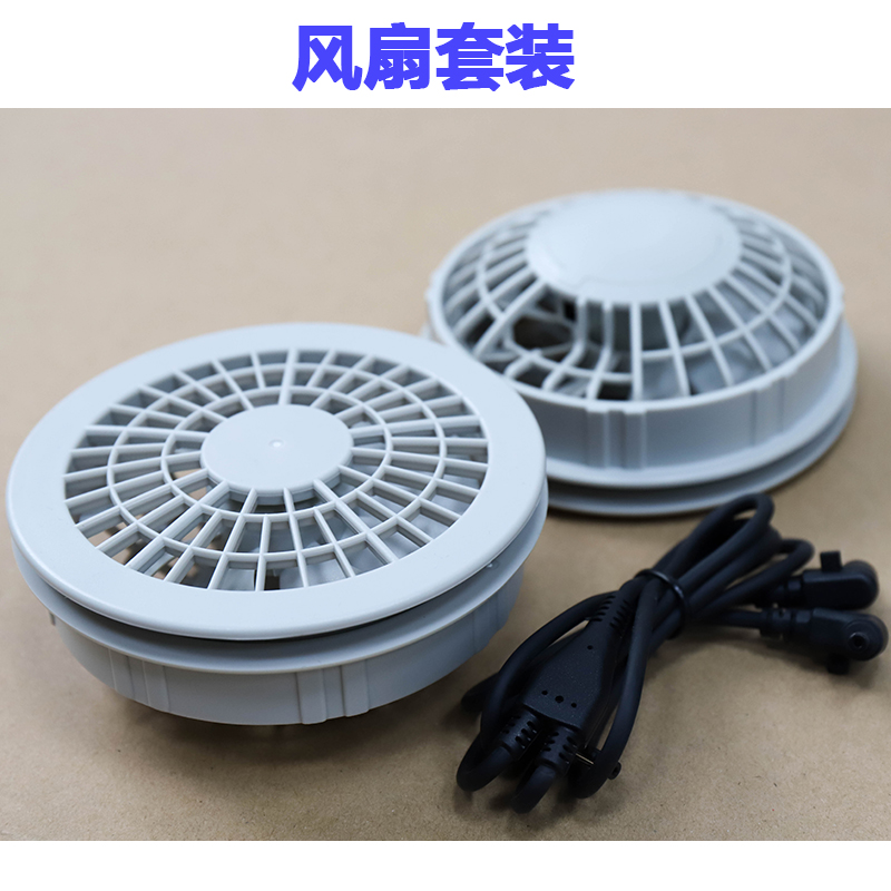 成人空调服制冷降温带风扇