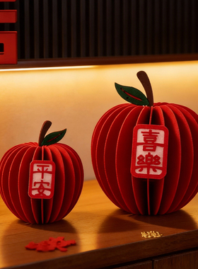 2026马年春节中式乔迁装饰摆件