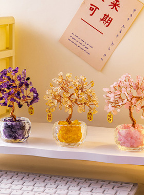 天然黄紫水晶发财树财神摆件办公室工位桌面布置招财好物稳定情绪