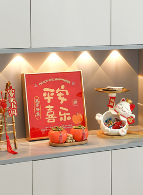 乔迁新居布置装饰用品搬家入宅仪式全套钥匙收纳玄关摆件收纳盒