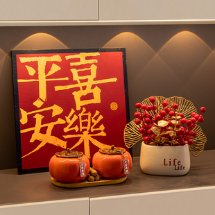 乔迁之喜新居礼物入宅仪式 饰布置用品 全套入户玄关桌面摆件搬家装