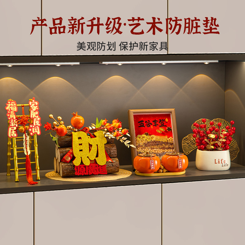 五谷丰登摆件新房乔迁之喜装饰