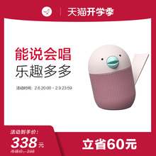 LIBRATONE BIRD智能蓝牙音箱ibratone小鸟响迷你便携小响网红创意