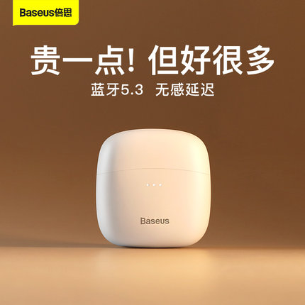 BASEUS/倍思 W04+蓝牙耳机无线双耳半入耳式221年新款适用于苹果
