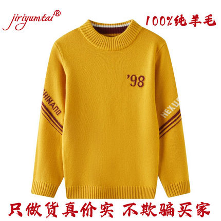 新款男童羊绒衫半高领秋冬季加厚保暖纯色针织青少年初中学生毛衣
