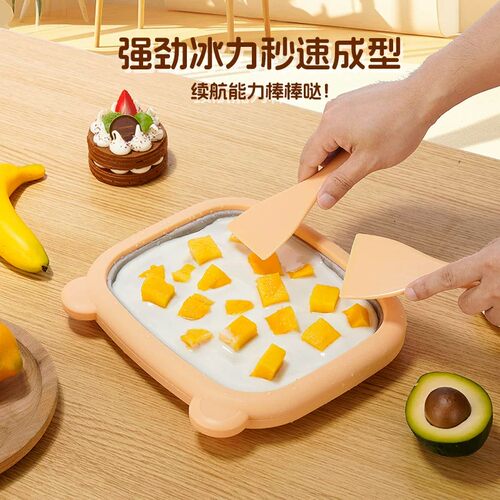 小熊款炒酸奶机免插电炒冰机