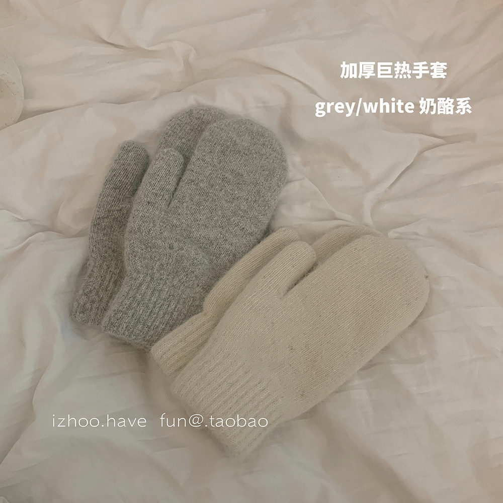 男友牌手套！奶酪系加厚仿兔毛针织手套女冬季保暖连指骑车情侣款