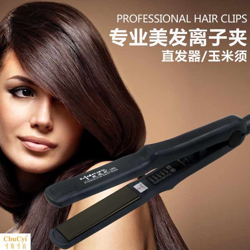 直发器玉米须夹板烫拉电夹板直卷两用刘海神器离子烫不伤发在类目 个人护理/保健/按摩器材, 美发工具, 卷/直发器中 - 来自Buy2taobao.com提供专业的淘宝代购服务