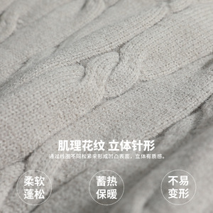 日系平铺2021秋冬款花纹设计百搭圆领纯色针织衫H4037图片
