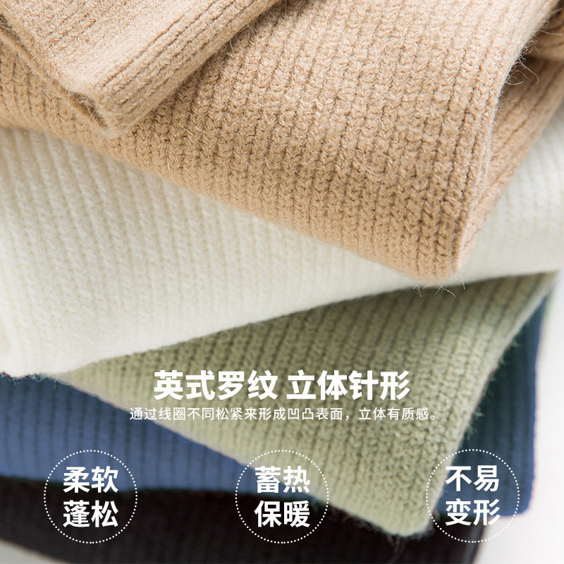 中性2021秋冬新款宽松日系慵懒风套头针织纯色毛衣D237,针织衫/毛衣,电商A362