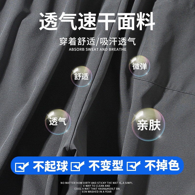 日系2021夏季新款简约九分裤清凉透气冰丝休闲裤男H2053,男装休闲裤,电商A362