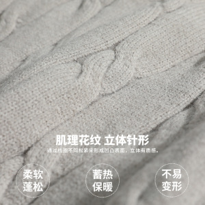 中性2021秋冬款提花设计宽松百搭日系针织圆领毛衣H4037图片