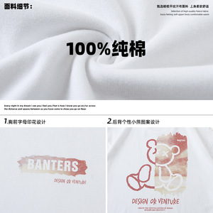 中性2021夏季新款小熊短袖T恤女情侣装纯棉印花teeH1569图片