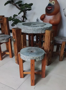 石磨盘旧石磨茶桌庭院石碾阳台石茶台复古老榆木槐木木架石磨石桌