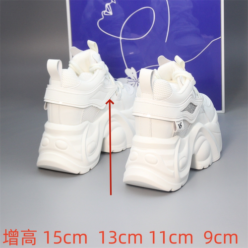 小白鞋女内增高15cm小个子