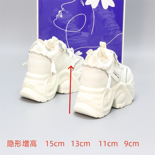 隐形内增高15CM老爹鞋女厚底13cm秋冬款轻便小个子11cm休闲小白鞋