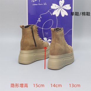 增高15CM隐形加绒保暖女鞋2025秋冬小个子13cm复古厚底高帮休闲鞋