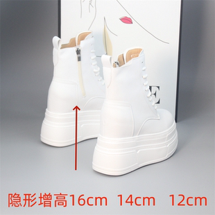 隐形增高16cm高帮鞋女加绒保暖14cm手工定制小个子增高显瘦老爹鞋