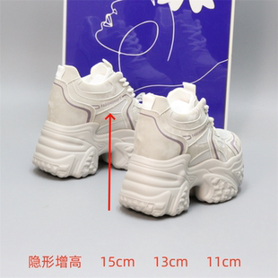 隐形增高15cm老爹鞋女小个子超高跟13cm百搭显瘦11cm运动鞋小白鞋