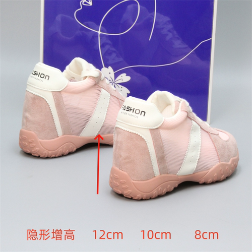 小白鞋12cm内增高阿甘鞋