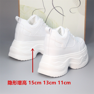 隐形增高15cm老爹鞋女秋冬加绒厚底轻便13cm小个子内增高运动鞋