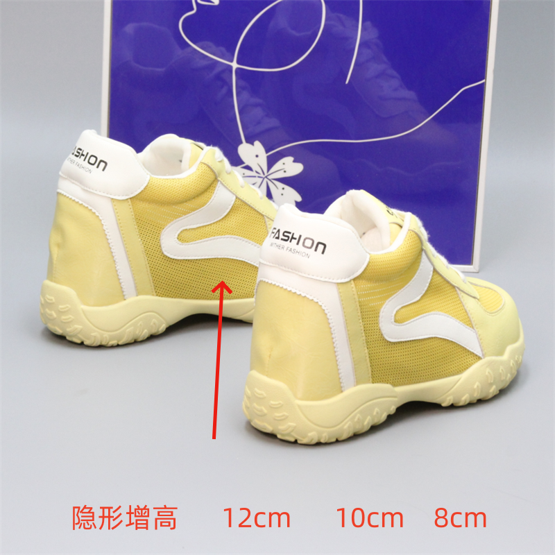 厚底增高12CM厚底网面透气德训鞋女夏季百搭小个子8cm时尚休闲鞋