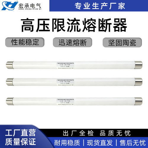 高压限流熔断器XRNP1-35KV0.5A1A2A3A电压保险PT 熔管高分断能力