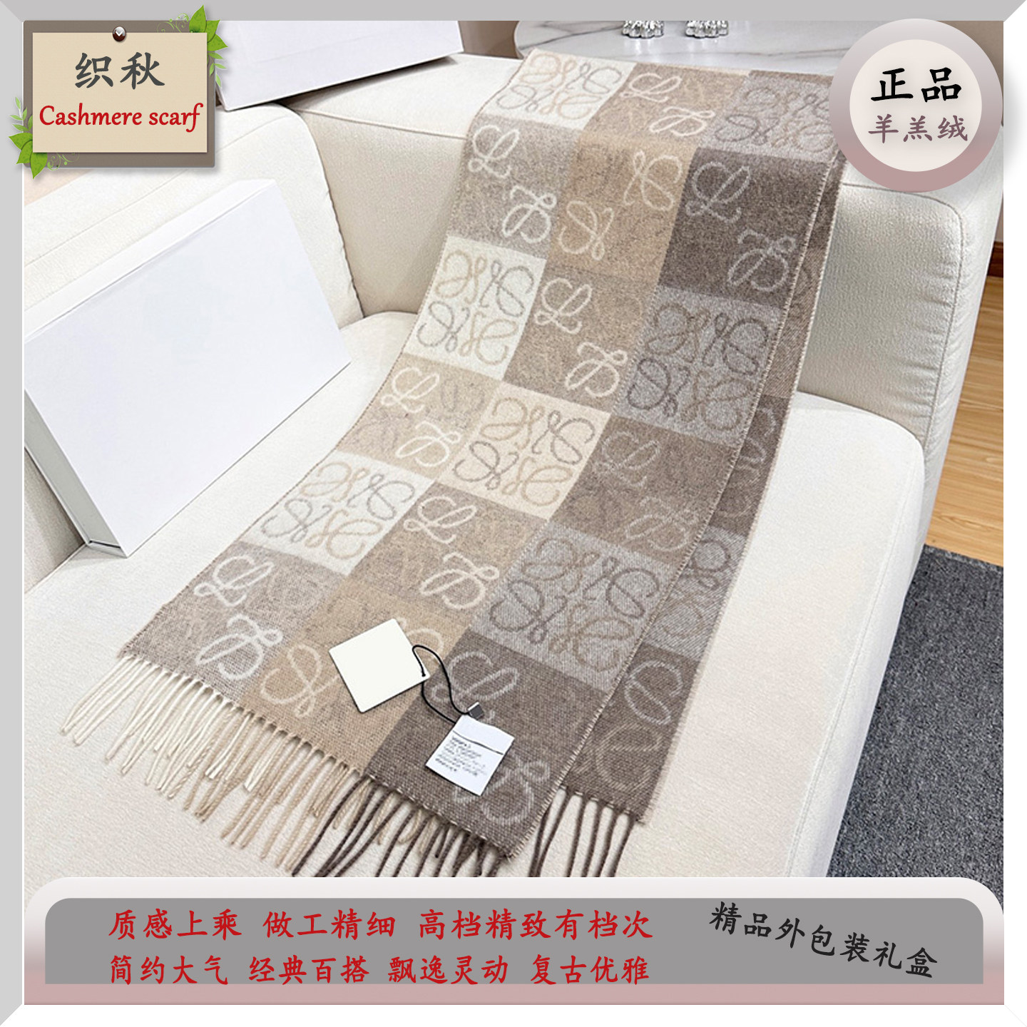 经典秋冬季棋盘格子女款羊羔毛羊毛欧洲百搭韩版提花时尚围巾披肩