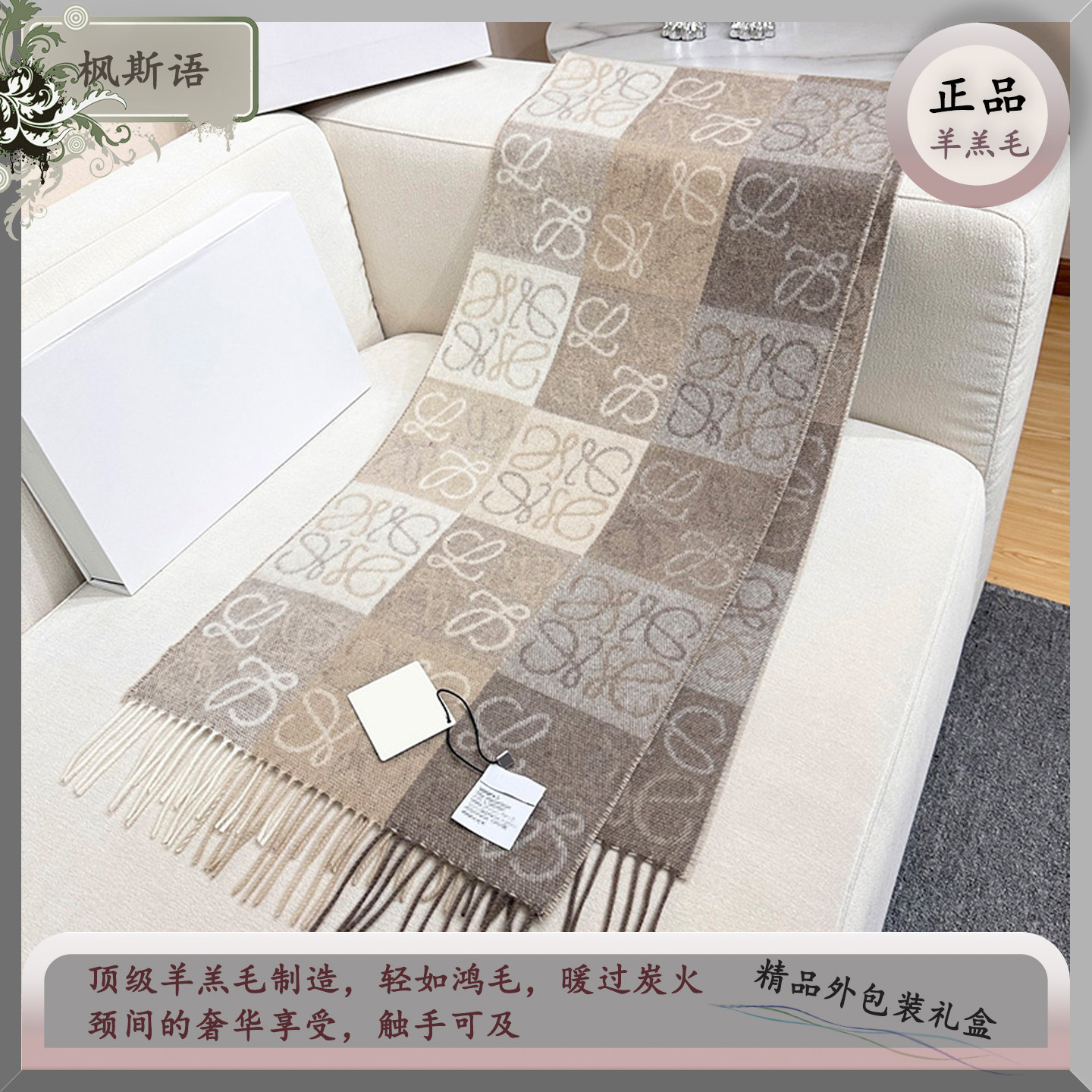 秋冬季棋盘格子女款羊羔毛羊毛欧洲百搭韩版提花时尚围巾披肩