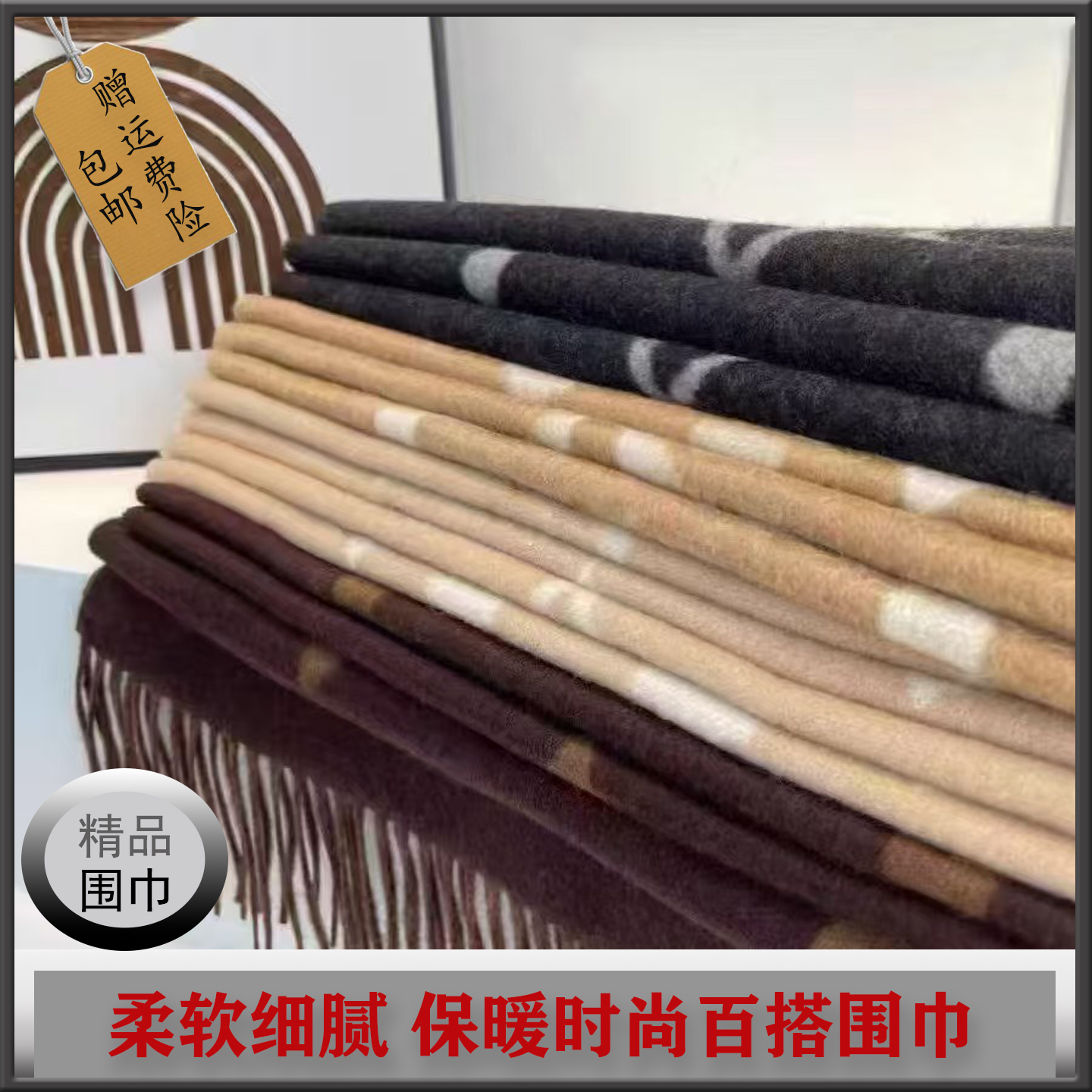 L家经典款羊绒双色围巾女披肩直播网红时尚百搭冬季加厚保温围脖