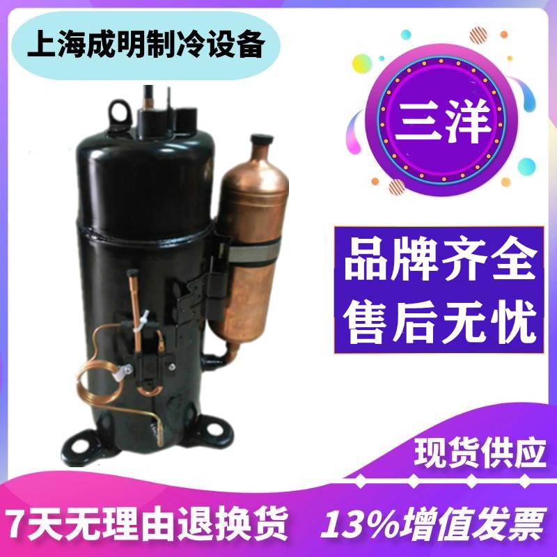 C-3RP359L4AAL Original New 3 SANYO Rotary rotor air conditioner Cooling compressor R404Ain the Personalized custom/Design Services/DIY , Custom clothing bags , Custom clothing , 袜子加工定制 category - from Buy2taobao.com to provide professional Taobao agent buy service