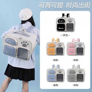 猫包新款外出便携透气轻便大容量宠物用品防应激太空舱双肩背猫包