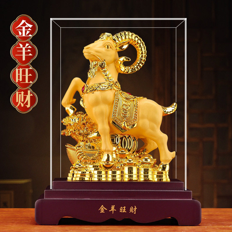 羊年跨境出口外贸绒沙金羊招财摆件生肖金羊旺财新年保险礼品