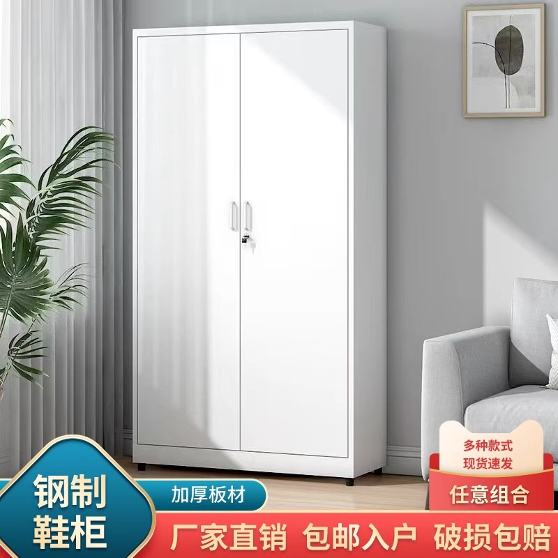 钢制鞋柜对开门储物柜防晒防潮收纳柜门口楼道鞋架杂物存放柜带锁
