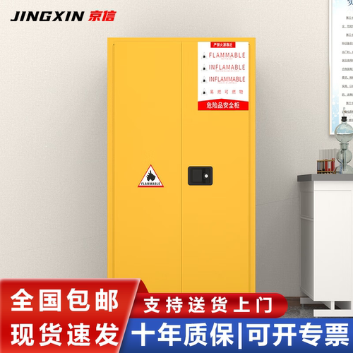 京信办公家具钢制气瓶柜子家用厨房煤气罐储物柜子带锁收纳柜子